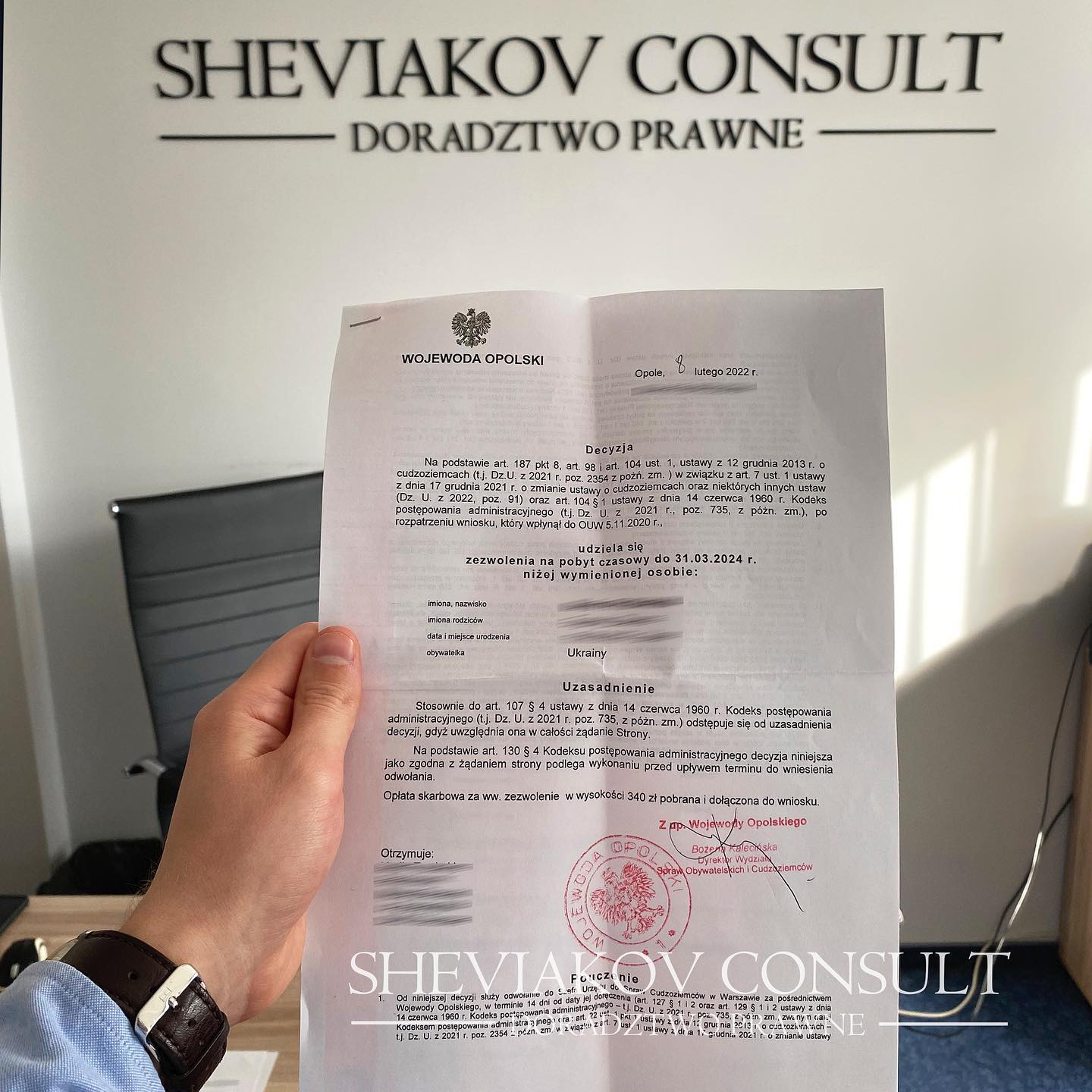 За последние 14 дней получили 21 положительное решение по картам побыта ?