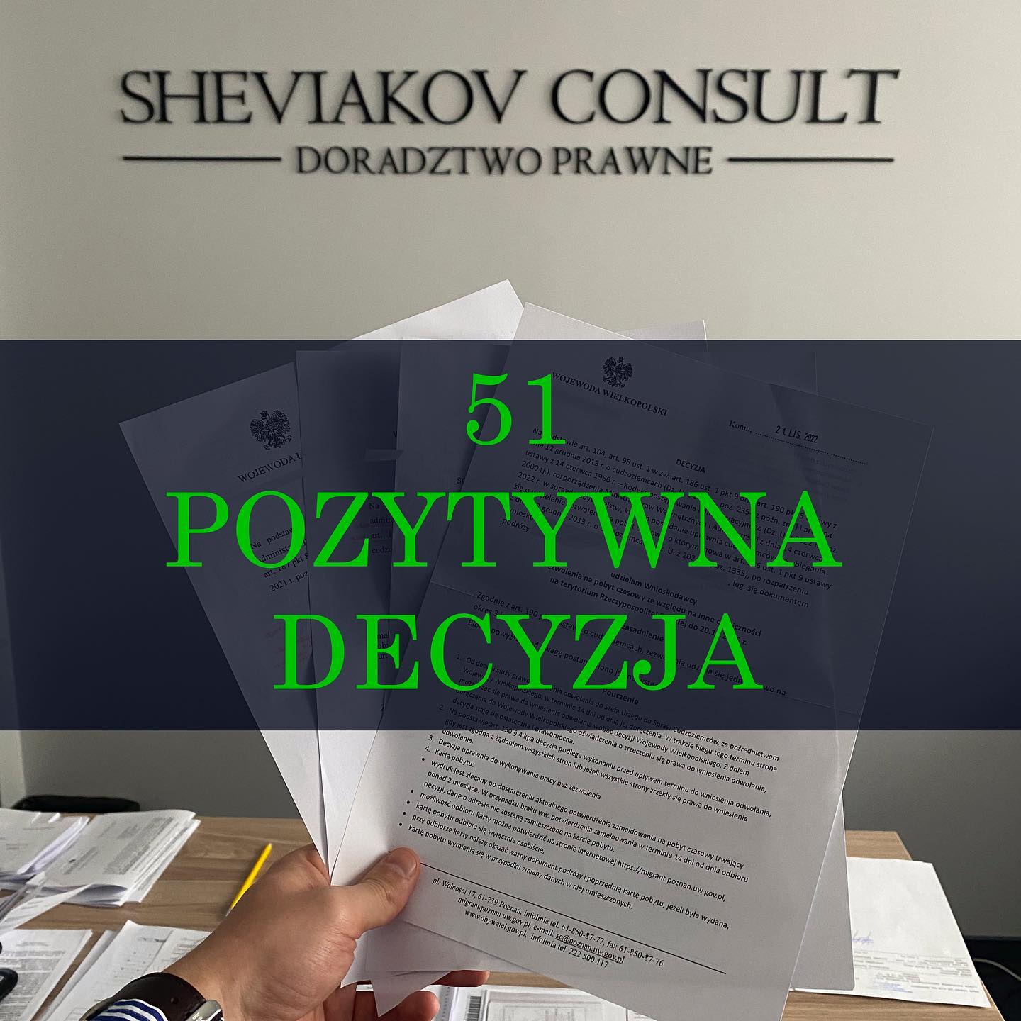 51 позитивне рішення за 30 днів ?