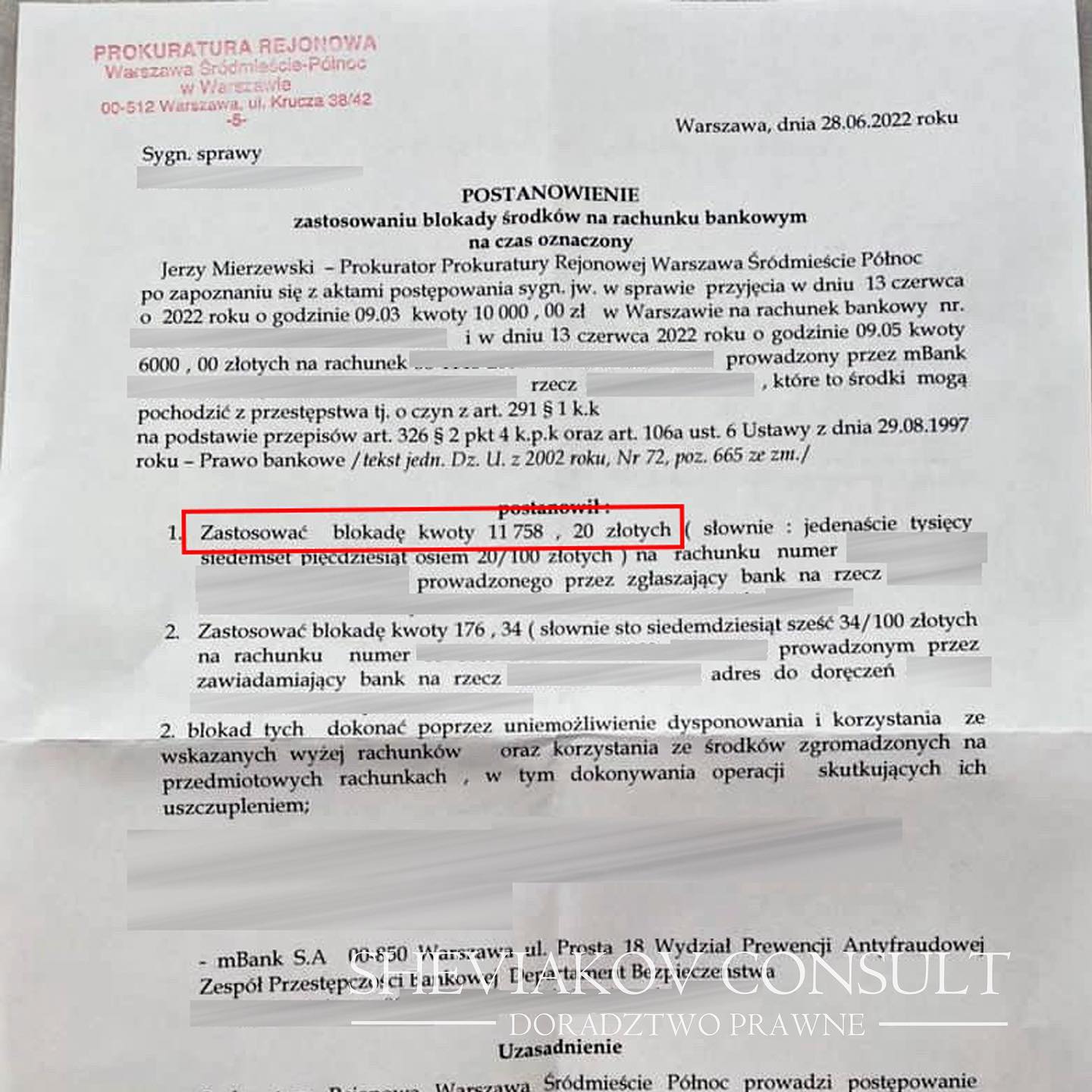 Зняття блокування з банківського рахунку ??