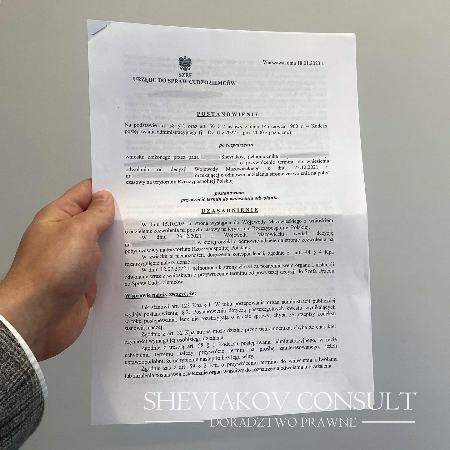 Відновили право подання апеляції ?