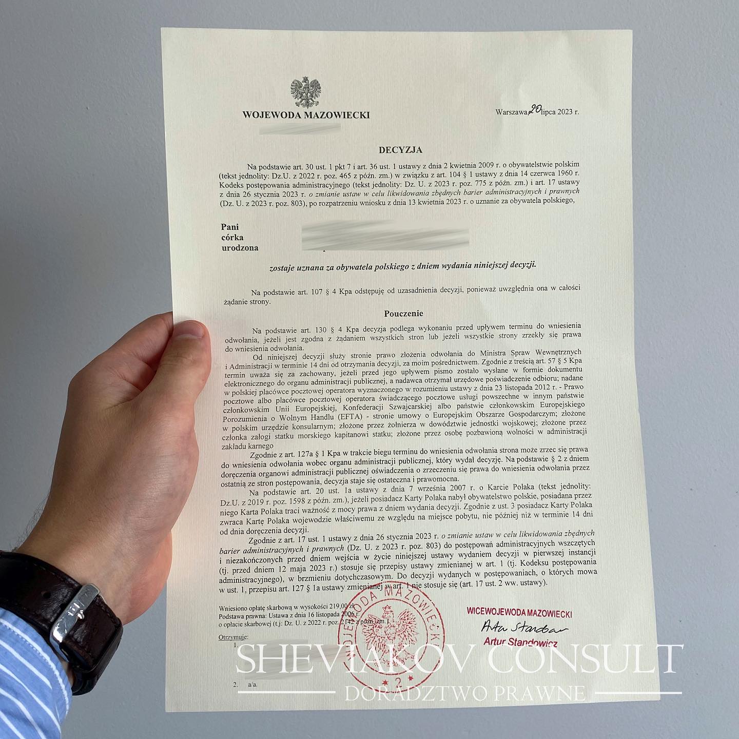 Набуття громадянства ??