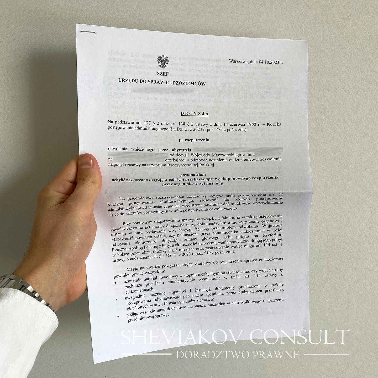 Як не отримати другу відмову та не виїжджати з території Польщі?