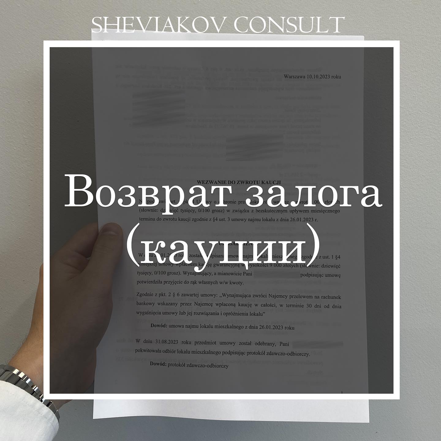 За останній тиждень до нас звернулися 8 клієнтів у зв'язку з тим, що їм не віддають кацію або сильно її урізають.