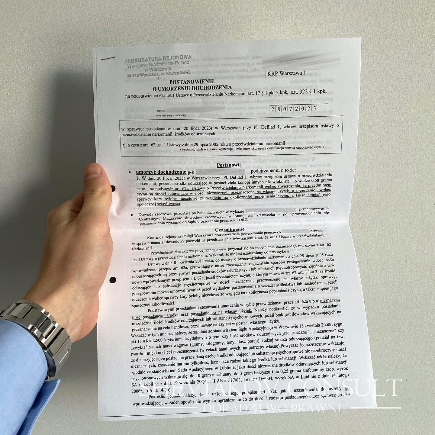 20 липня 2023 року затримання іноземця > 21 липня 2023 року видача ухвали про відкриття слідства.