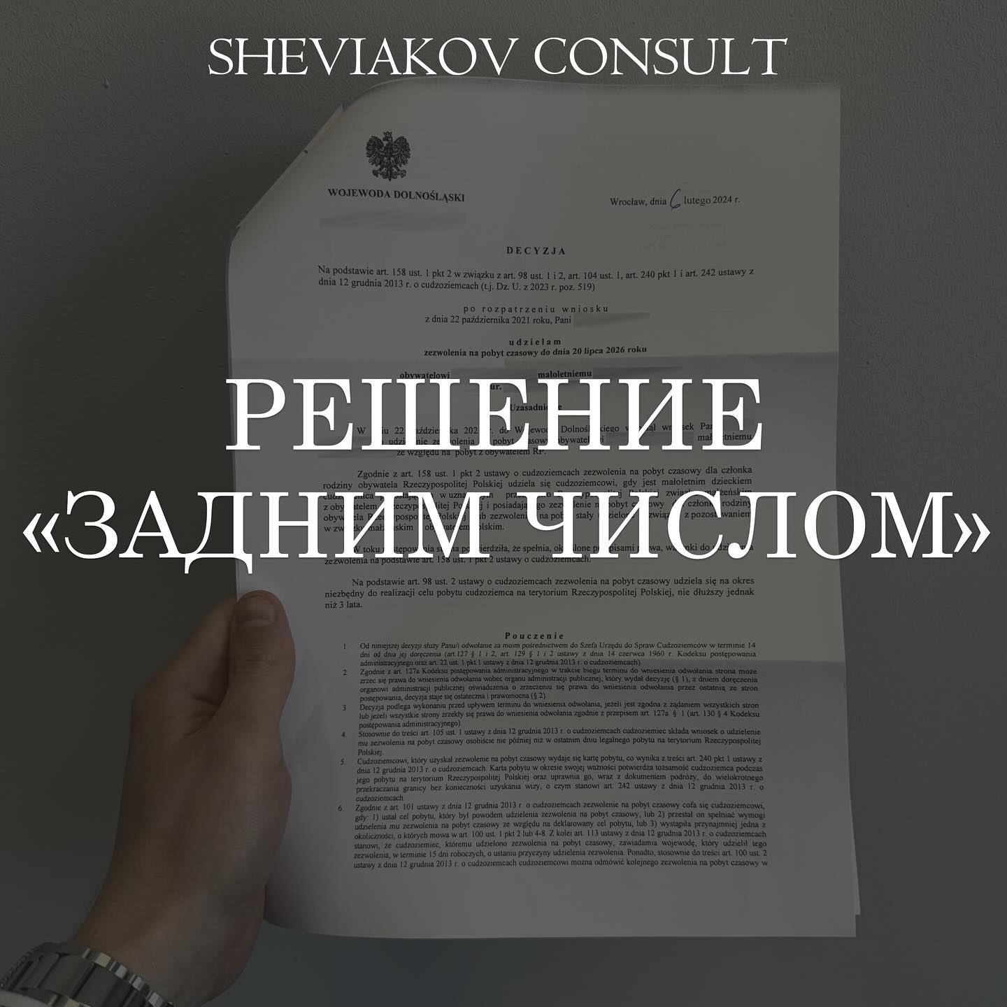 2 справи, 1 інспектор, 2 «порушення»??