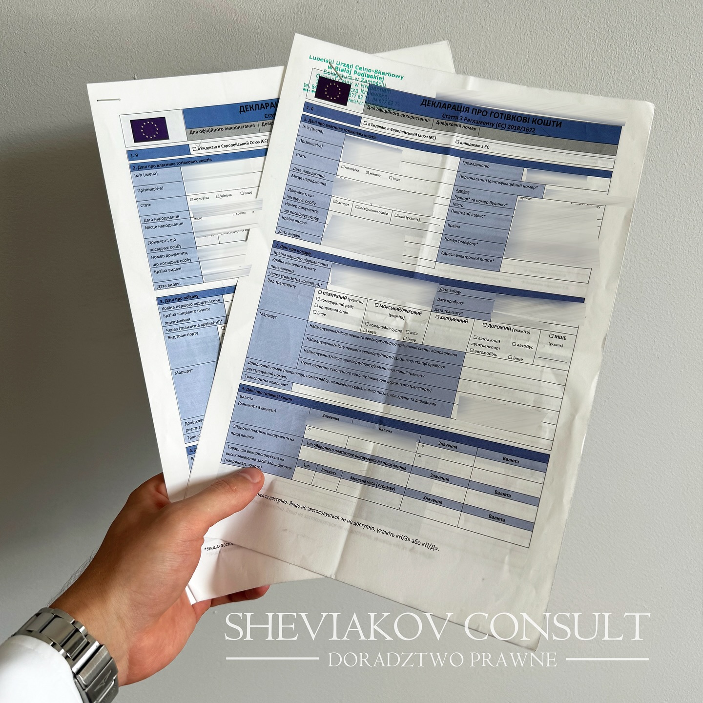 Легалізація коштів у Польщі ??