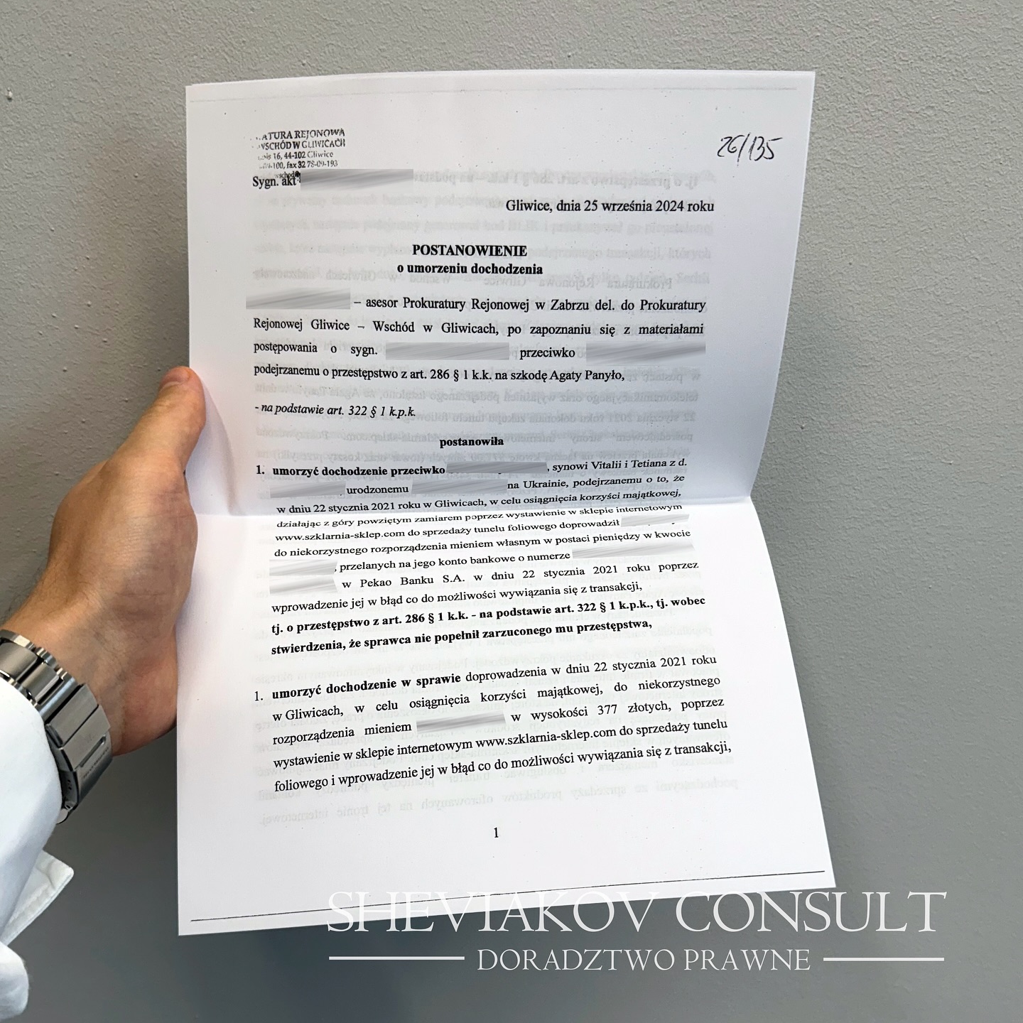 Інформуємо про благополучне завершення справи нашого клієнта, звинуваченого в передбачуваному шахрайстві.