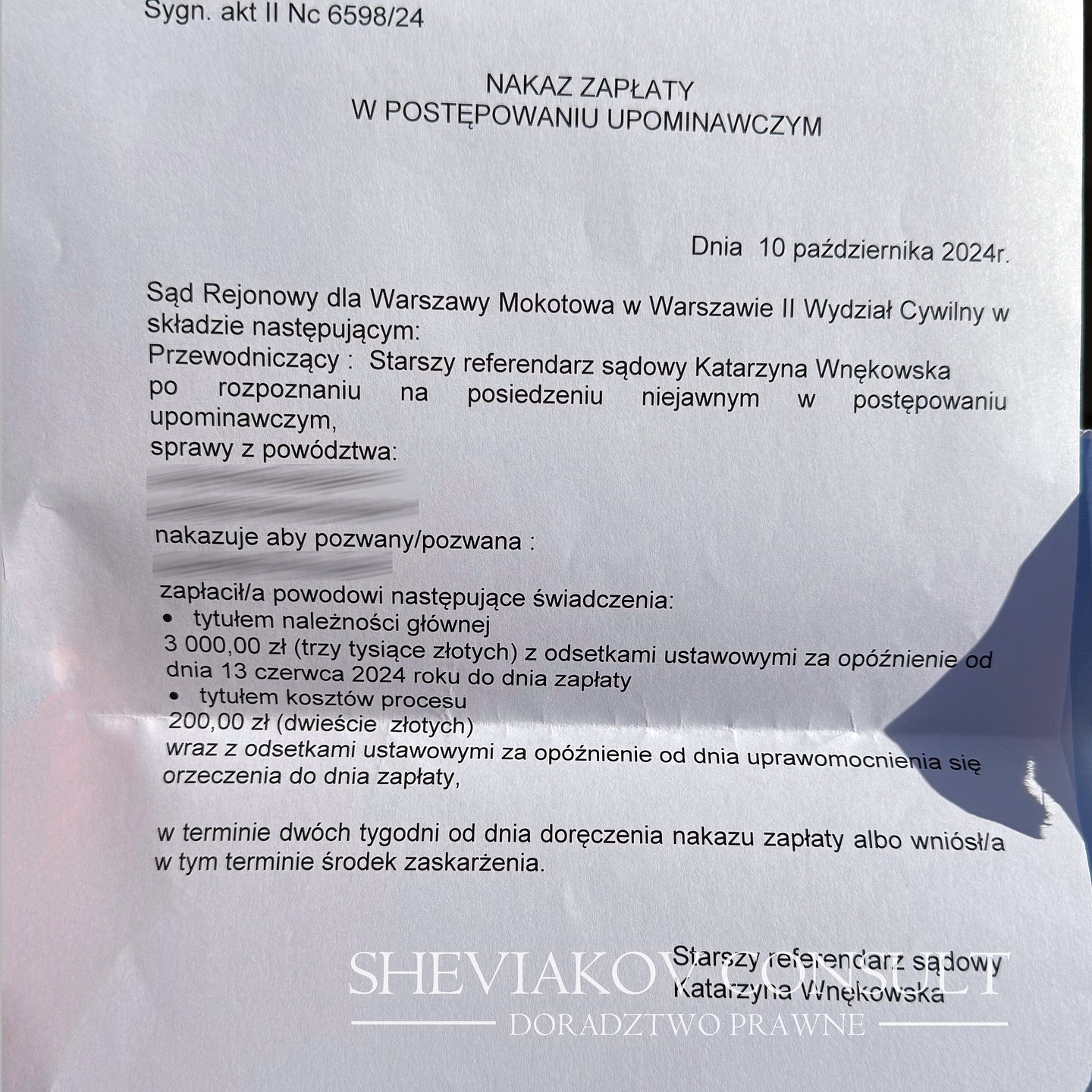 У Вас є 6 років на