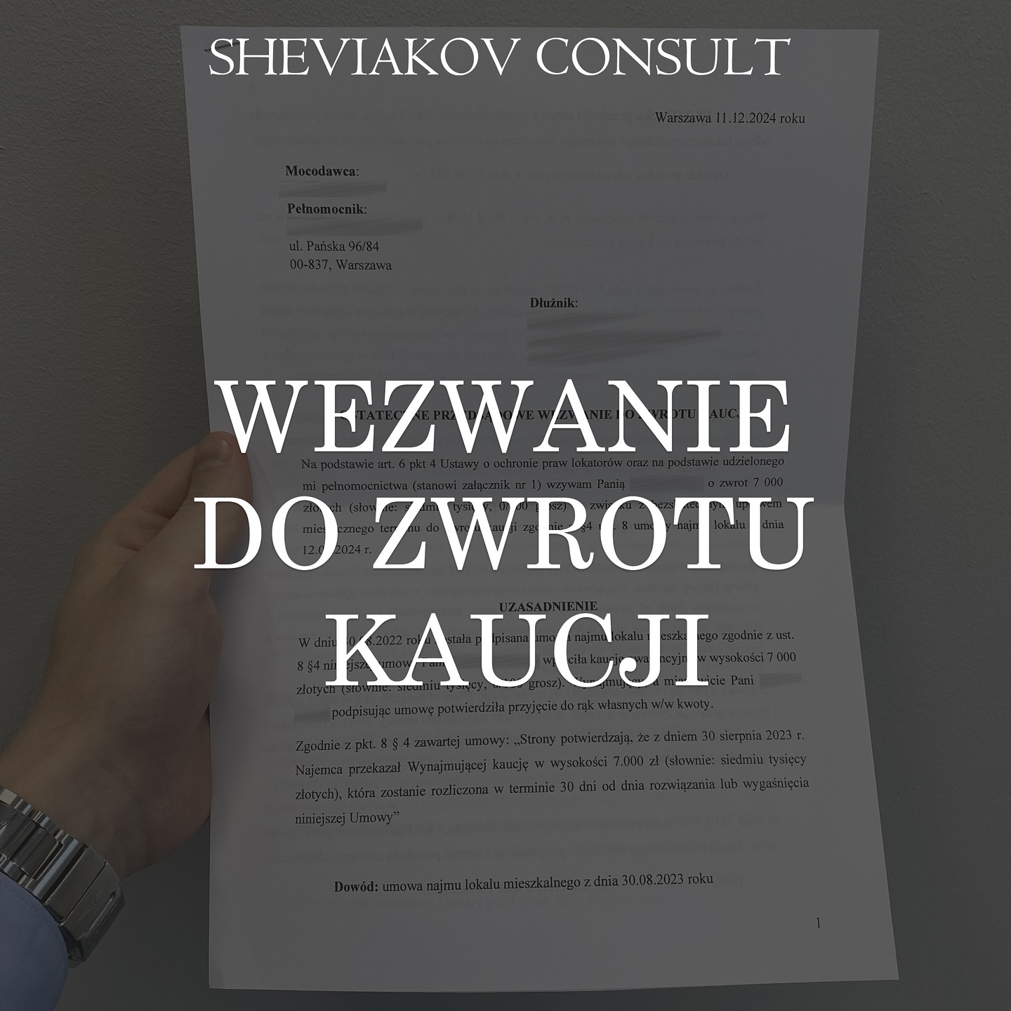 Як повернути заставу (kaucje)?
