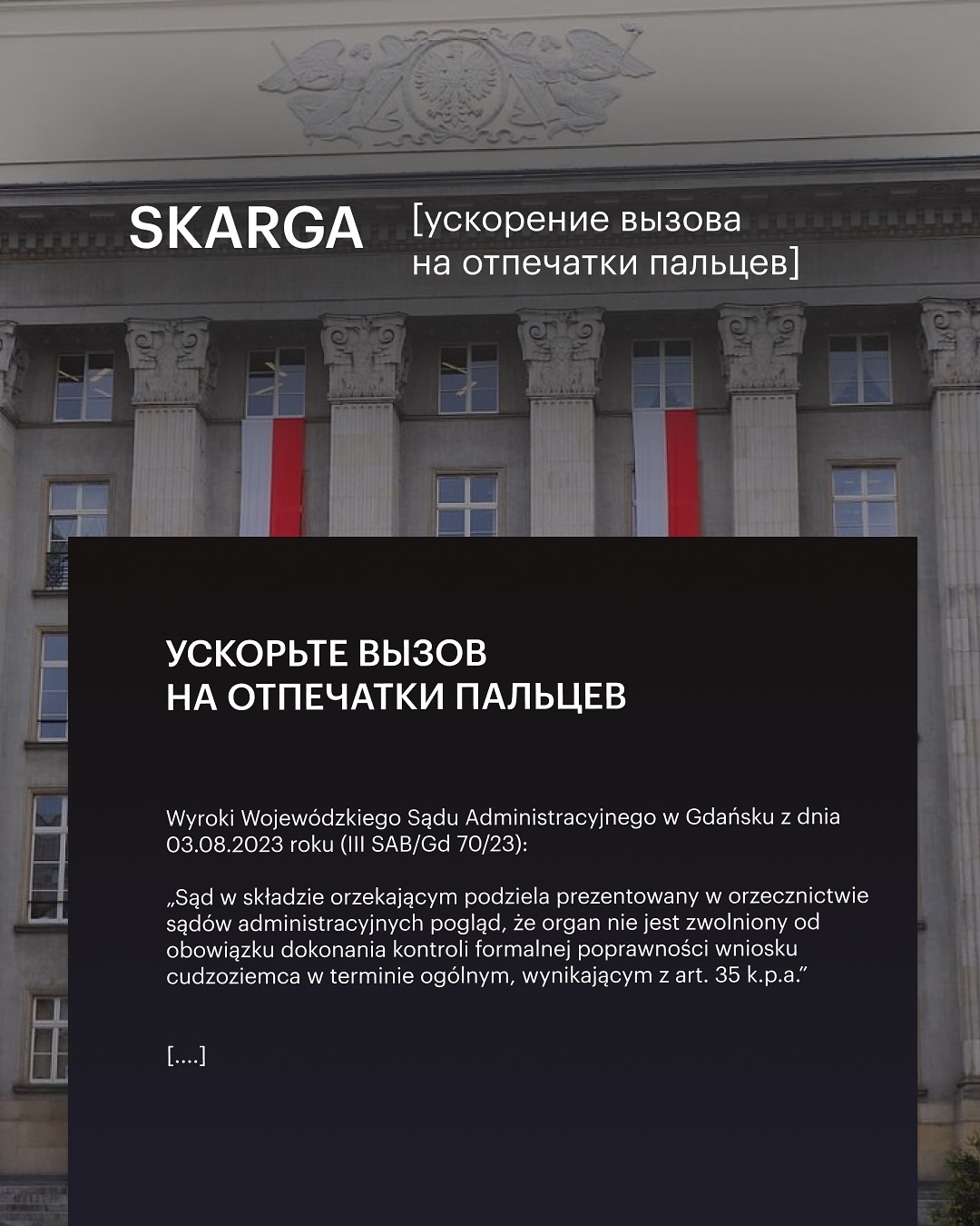 ВІДКРИЛИ ЮРИДИЧНИЙ МАГАЗИН НА PATREON ??