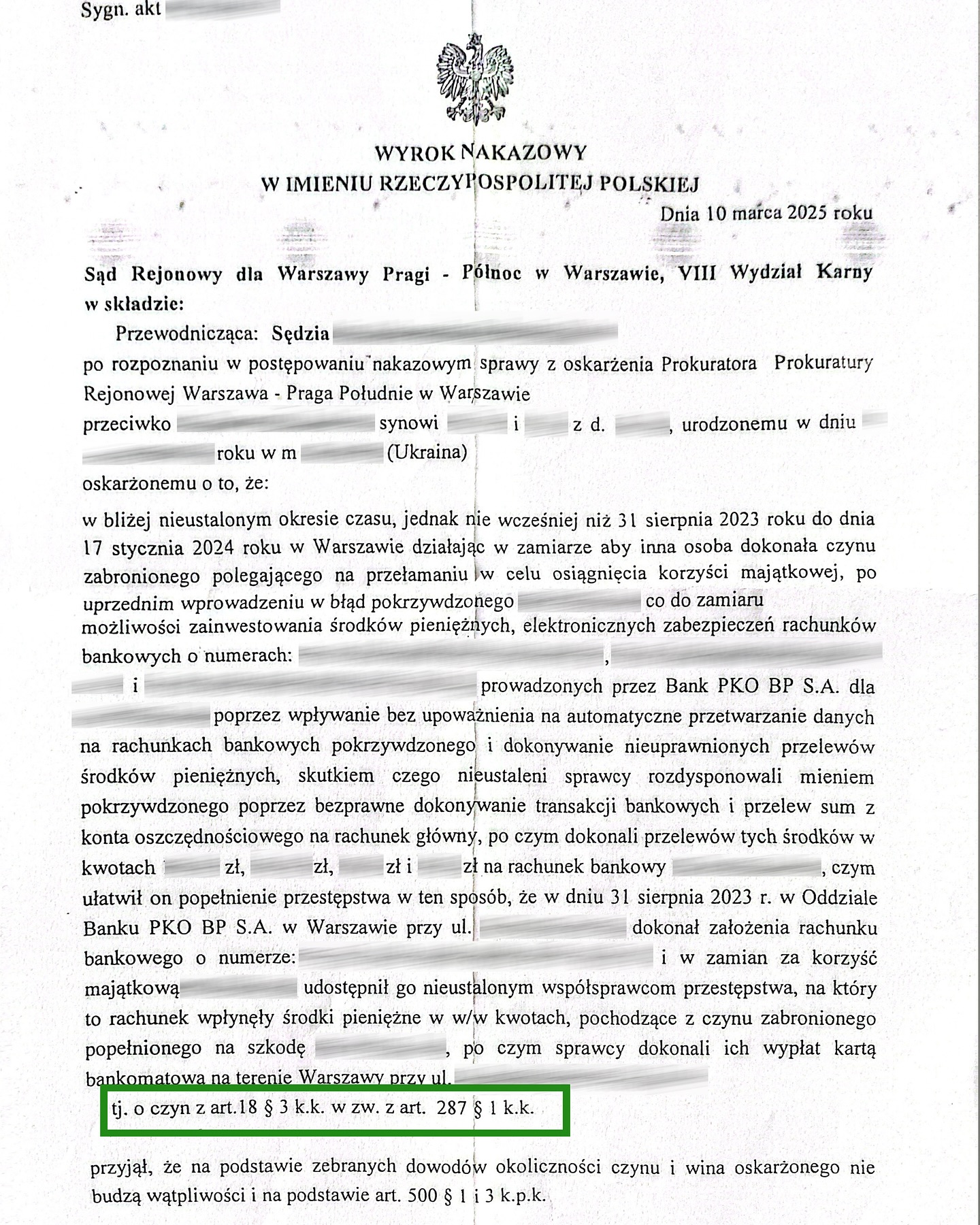 ?? Унікальний випадок: