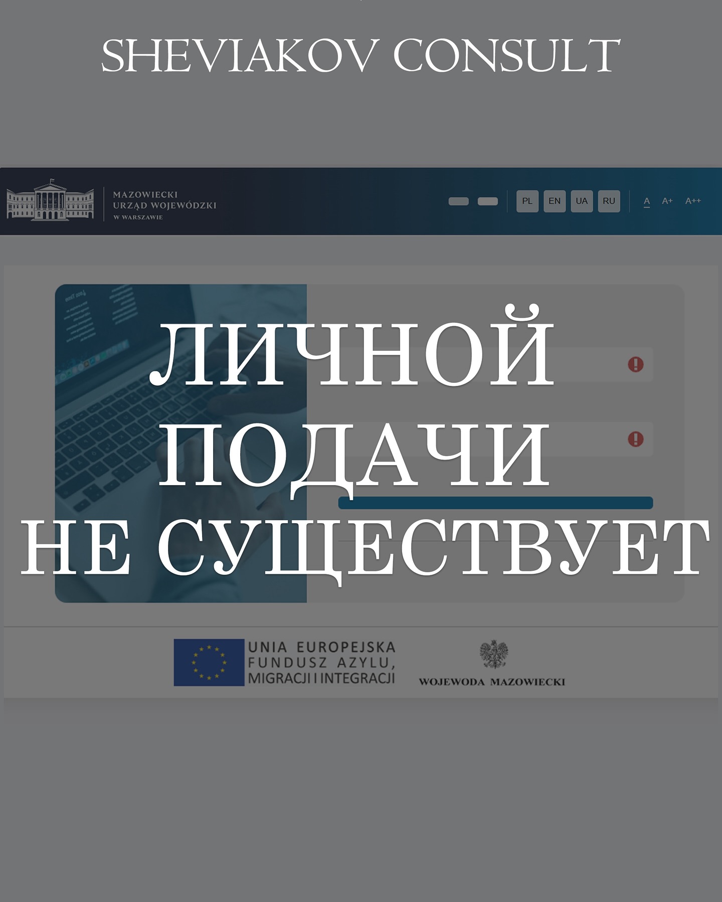 На жаль, «особистої подачі» на карту побуту законом не передбачено.