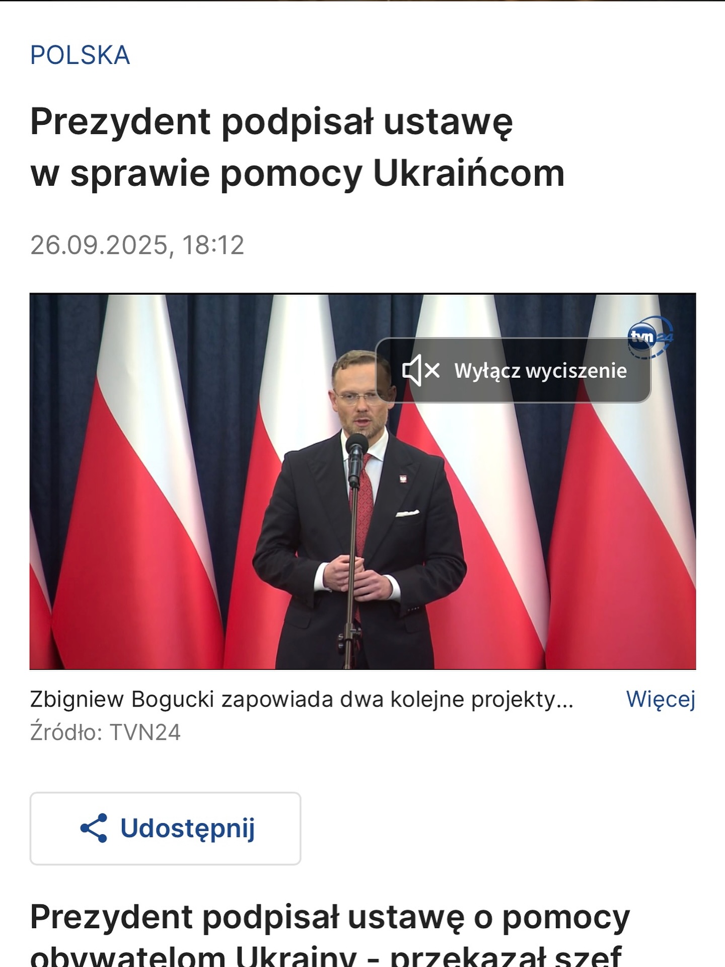 Президент Кароль Навроцький підписав новелізацію закону про допомогу громадянам України