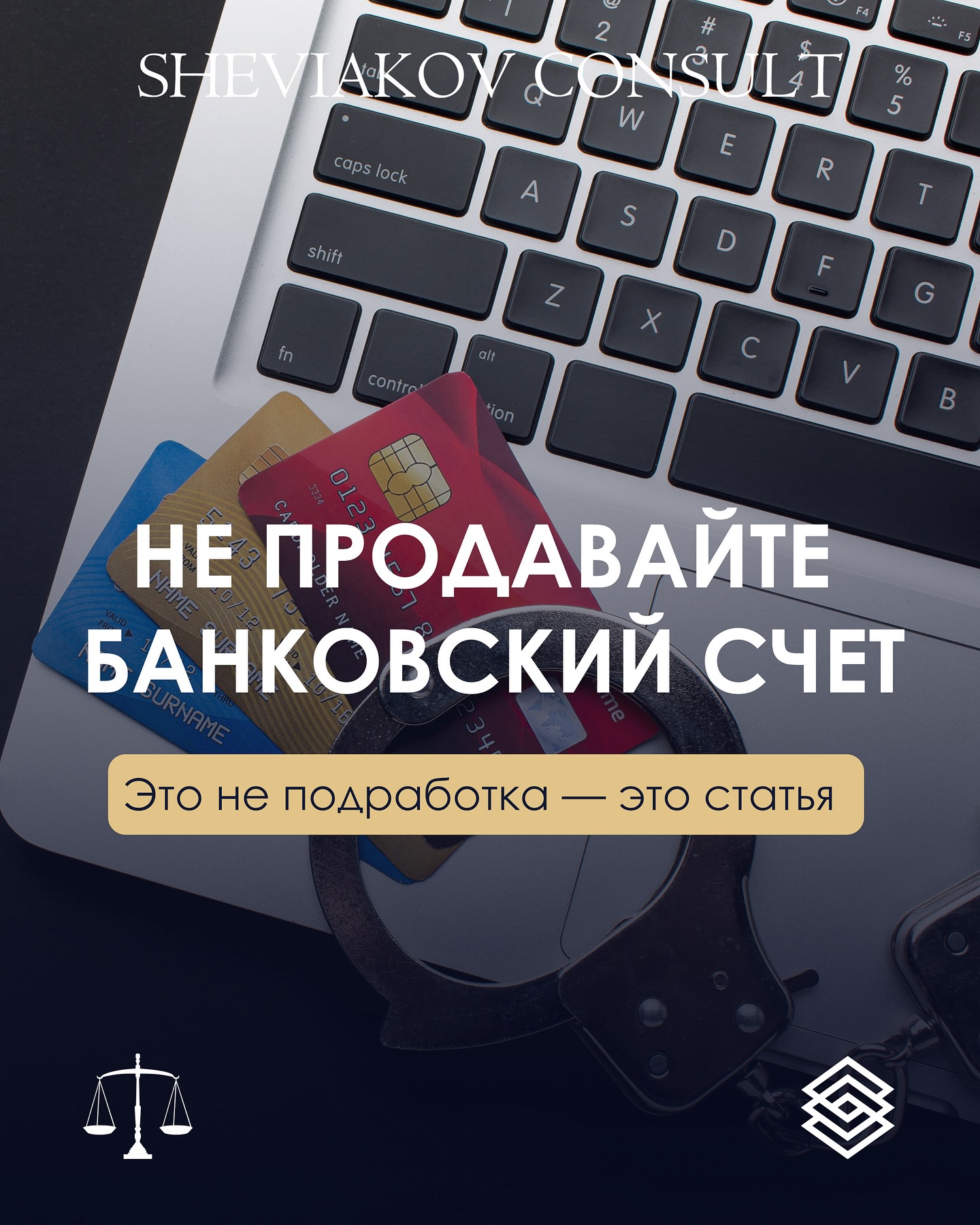 Завдання прокуратури — не «знайти всіх», а довести факт злочину та участь хоча б однієї людини ??