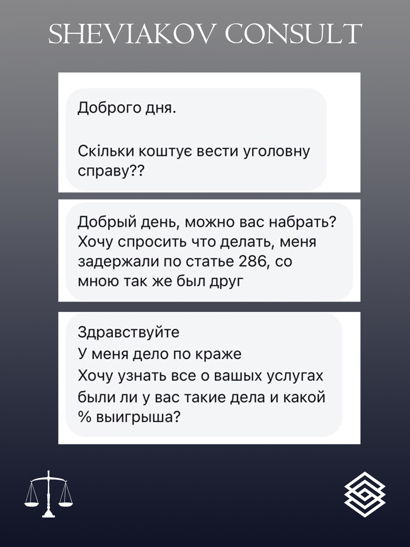 Подобные ситуации происходят не только в судах.