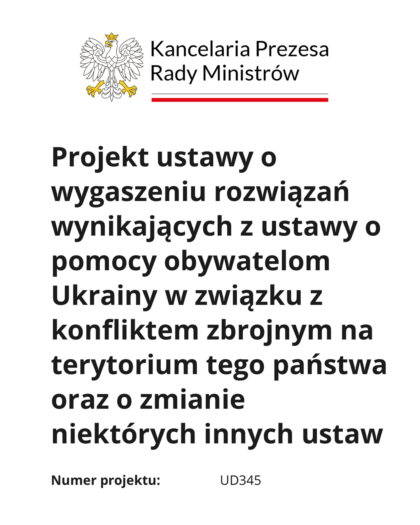 Хорошие новости. Законодательные изменения объявлены заранее и не в момент ?