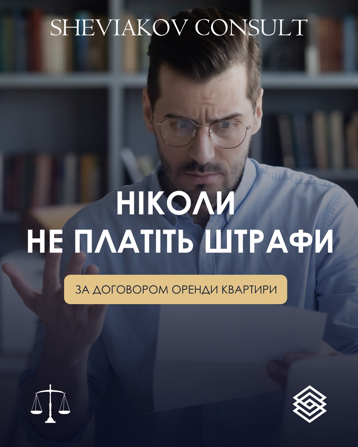 В Польше владельцы квартир массово вписывают в договоры так называемые «штрафы» — за грязь, за уборку, за...