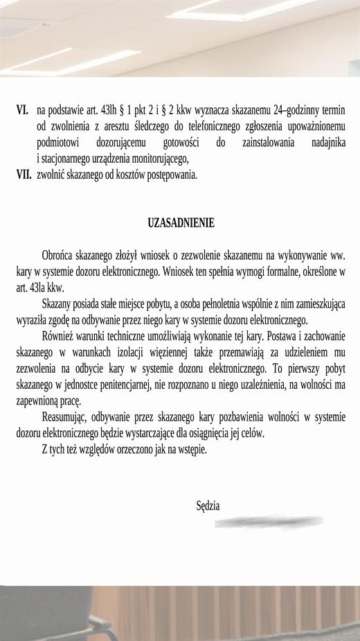 Мотивировка суда: место проживания, работа, контроль SDE